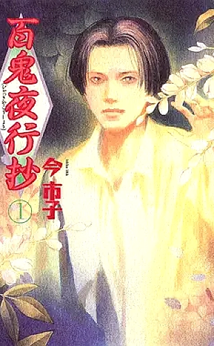 1-30集免费看全集的短剧《今天也要向前走》热血逆袭全集海报